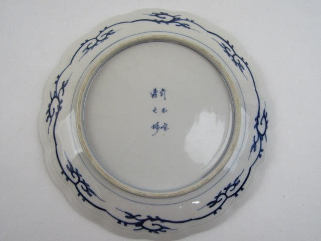 大聖寺伊万里 輪花形 金彩菊花図 大皿 巾28ｃｍ 竒玉宝鼎之珍 0725 ①
