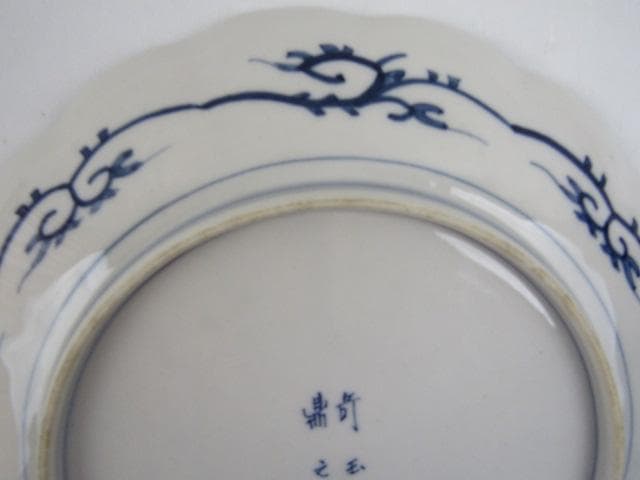 大聖寺伊万里 輪花形 金彩菊花図 大皿 巾28ｃｍ 竒玉宝鼎之珍 0725 ①