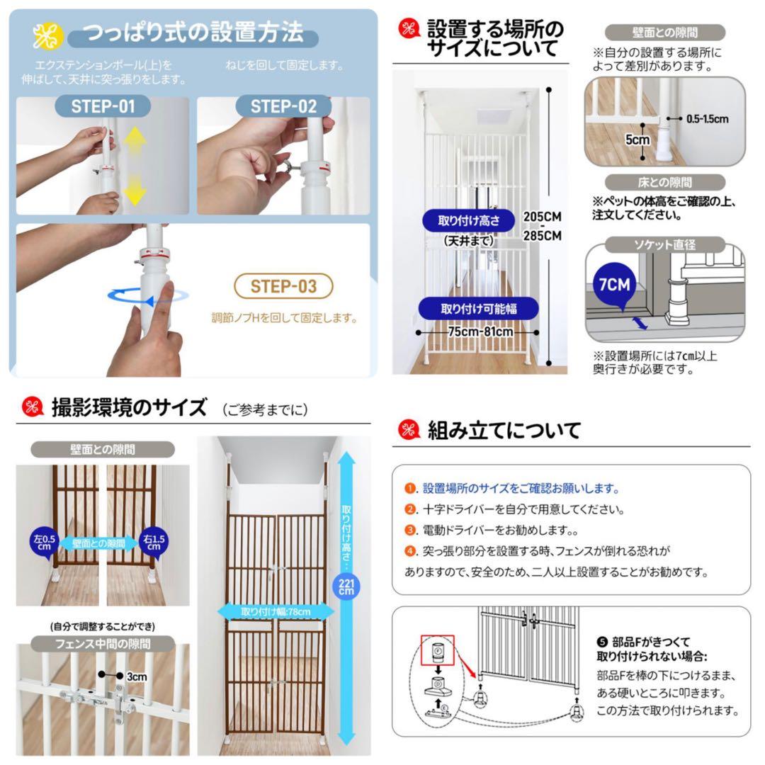 ペットゲート　ペットフェンス　ペットケージ　突っ張り型　ブラック