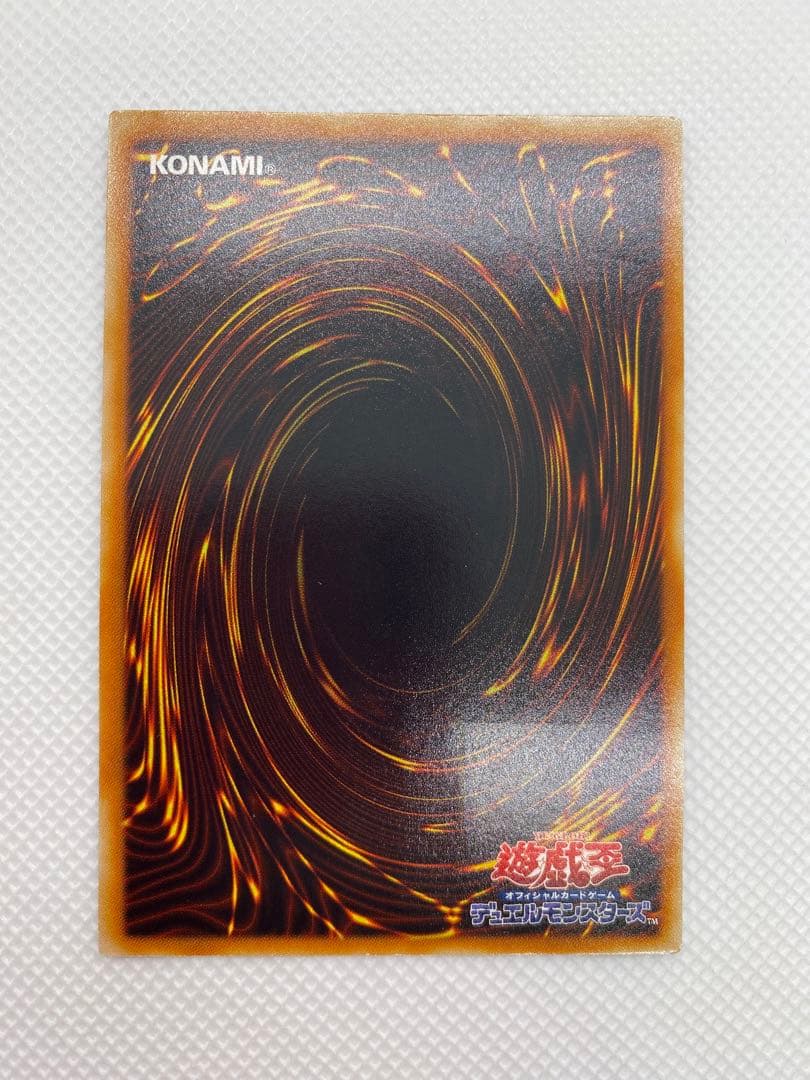 レ*す様 レッドアイズ・ダークネスドラゴン レリーフ アルティメット 旧レリーフ