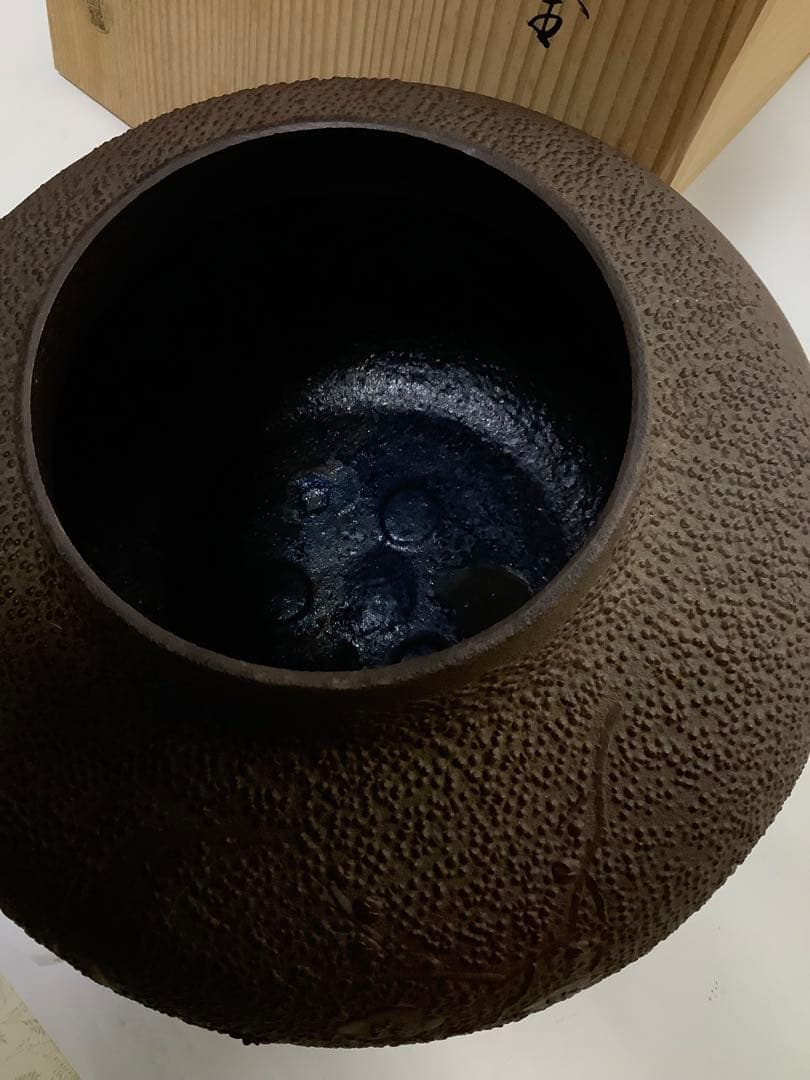 NO.633 茶釜／こしき口釜／釜師紹巴／松竹梅／茶道具