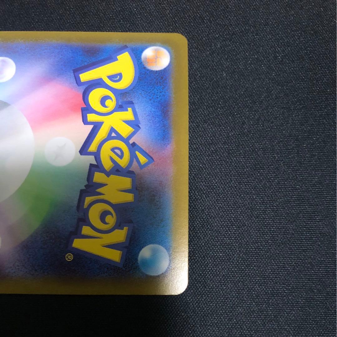 スタートデッキNo.25 ピカチュウセット