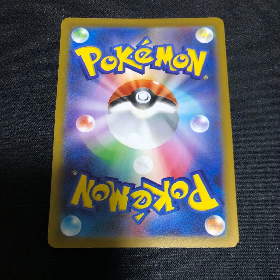 スタートデッキNo.25 ピカチュウセット