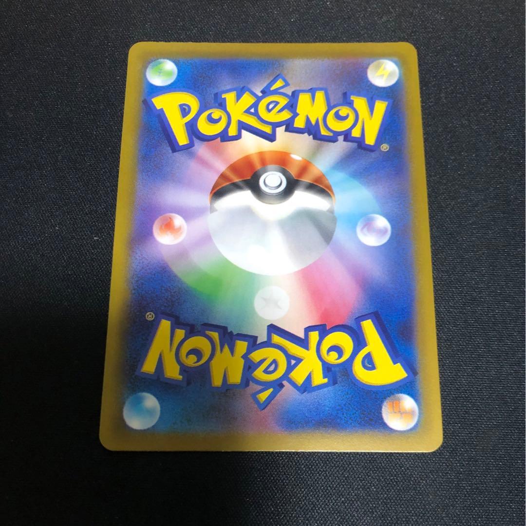 スタートデッキNo.25 ピカチュウセット