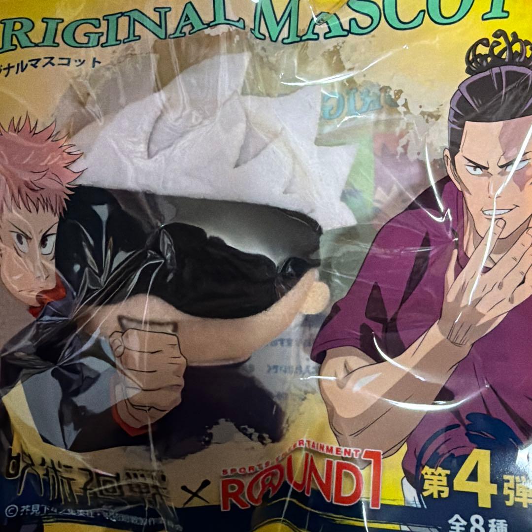 呪術廻戦マスコット ROUND1第4弾 8個セット