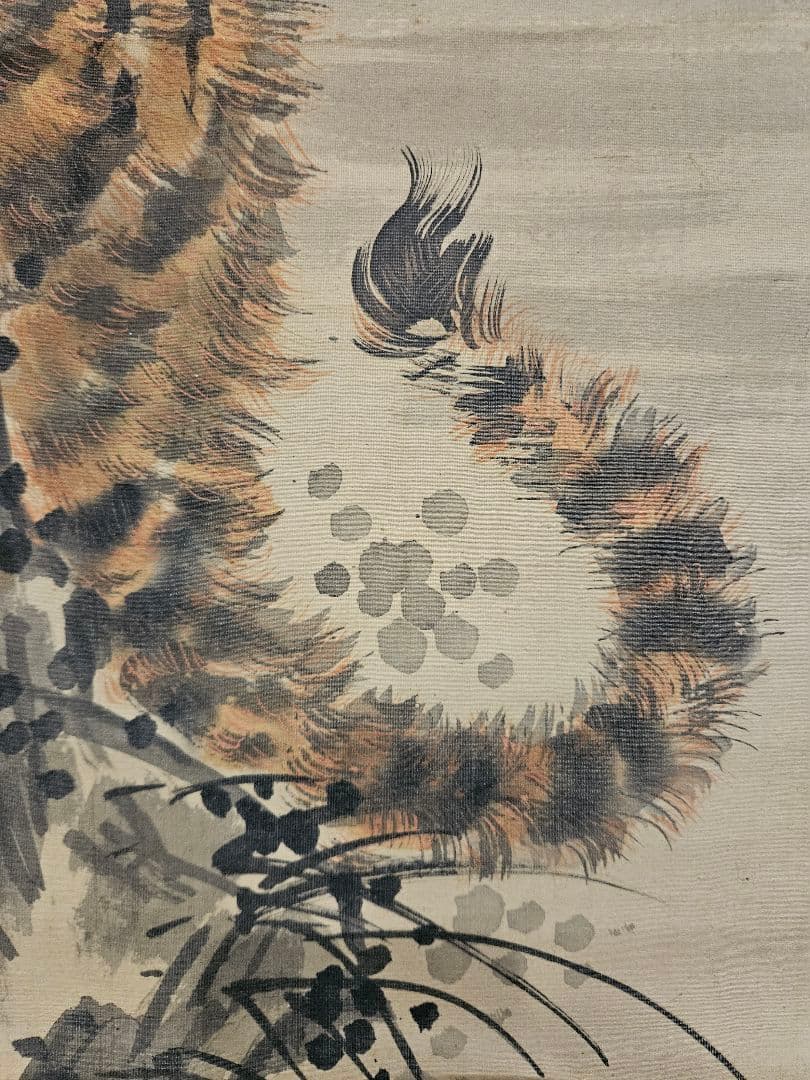 佐伯岸駒 虎之図 極細密 肉筆 絹本 江戸期絵師 掛軸