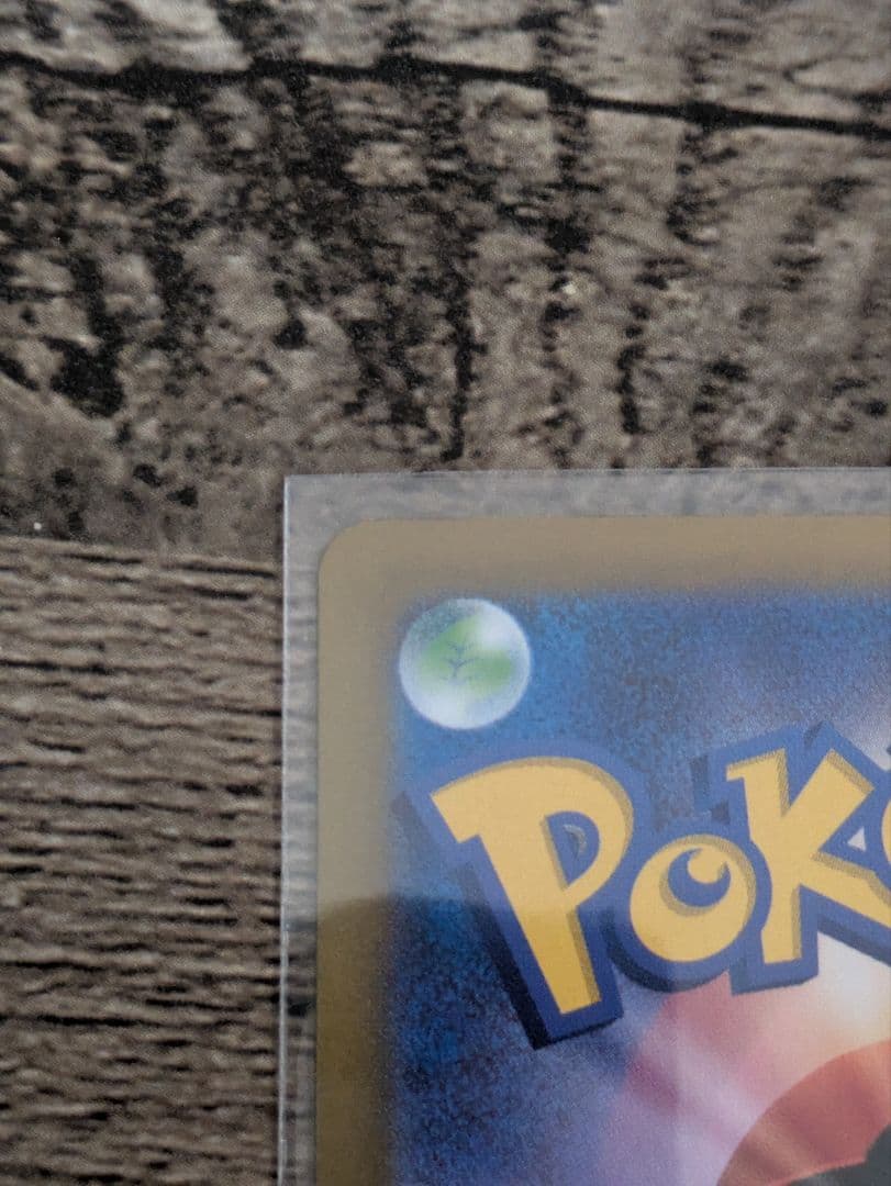 Nのゾロアークex　エラー