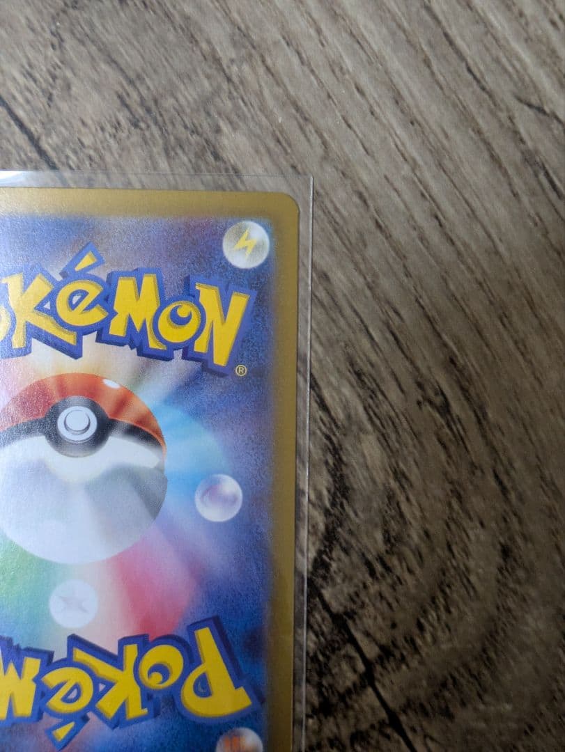 Nのゾロアークex　エラー