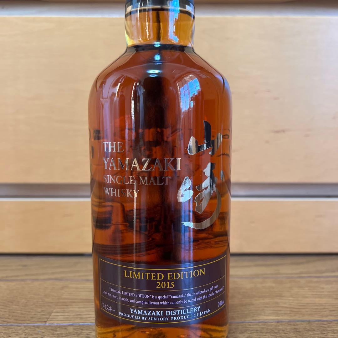 サントリー シングルモルトウイスキー 《山崎》 リミテッドエディション 2015