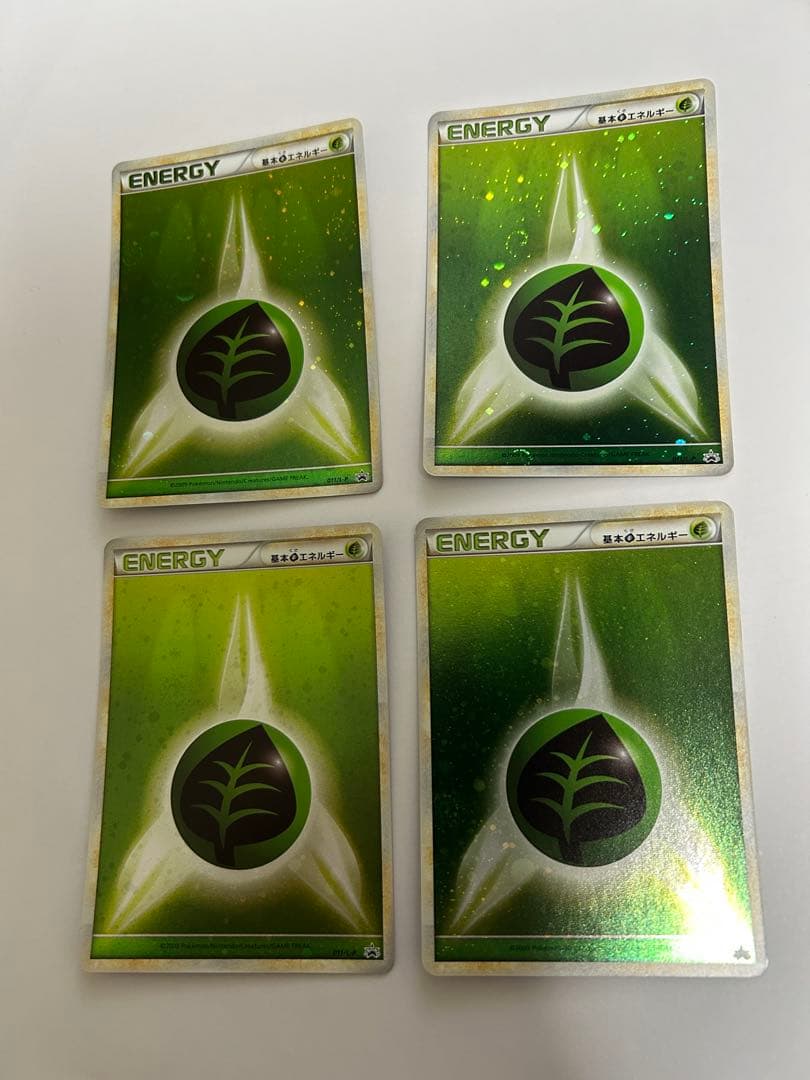 ブリザードエネルギー草　10枚セット