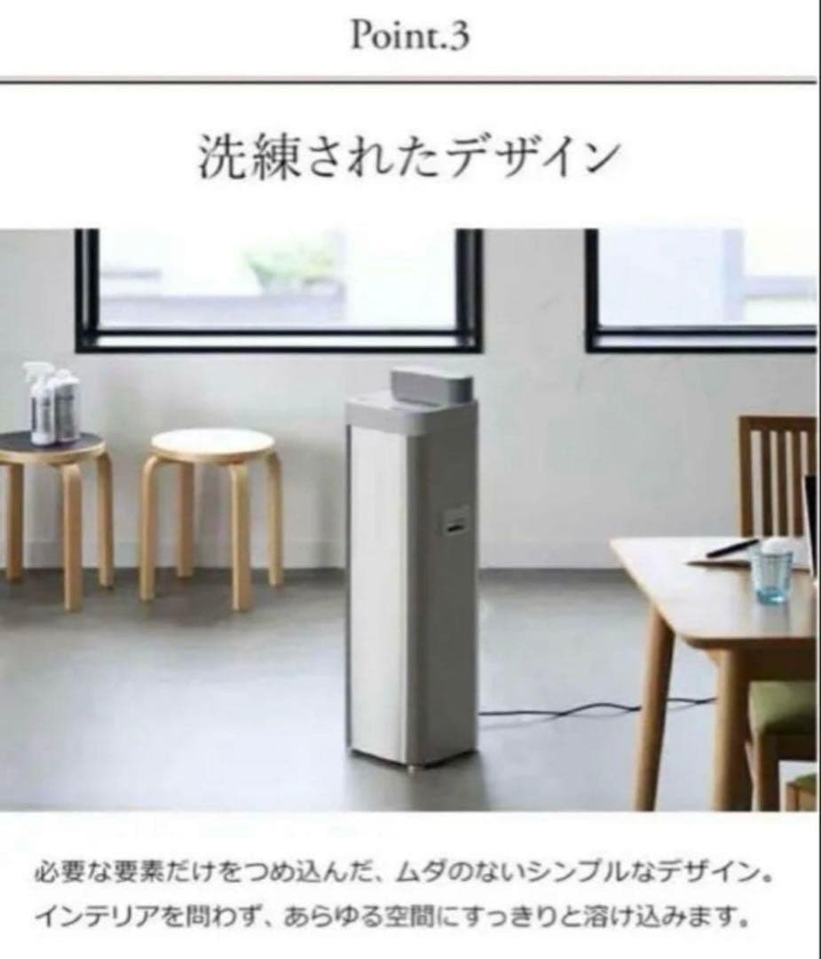 【定価242000円】Devirus AC 空間除菌デバイス DVAC