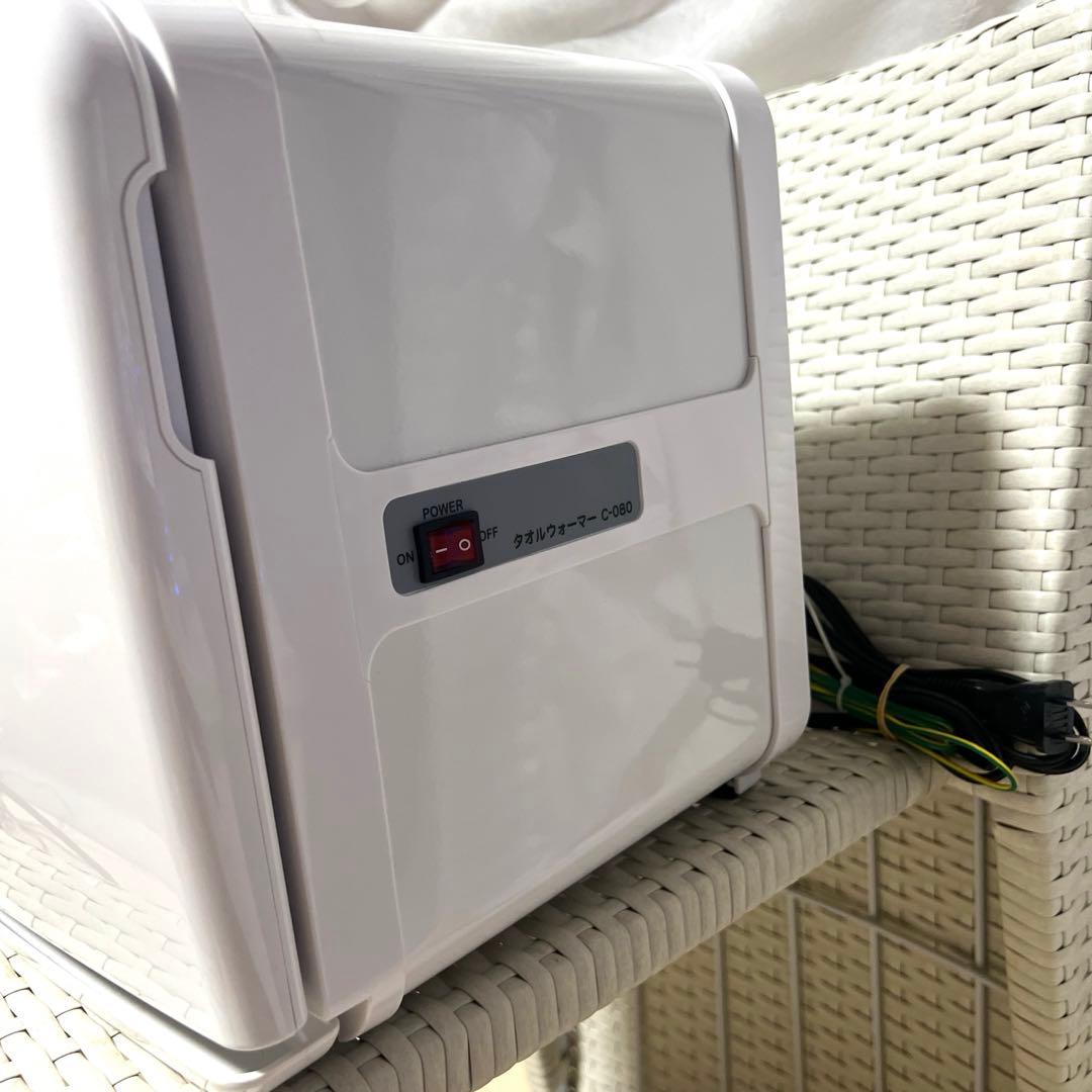 【トットちゃん】タオルウォーマー C-080 前開き 8L 業務用
