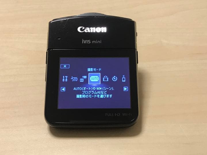l*7様 Canon iVIS mini HDビデオカメラ