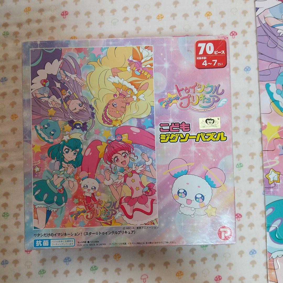300円＋送料 プリキュア　パズル