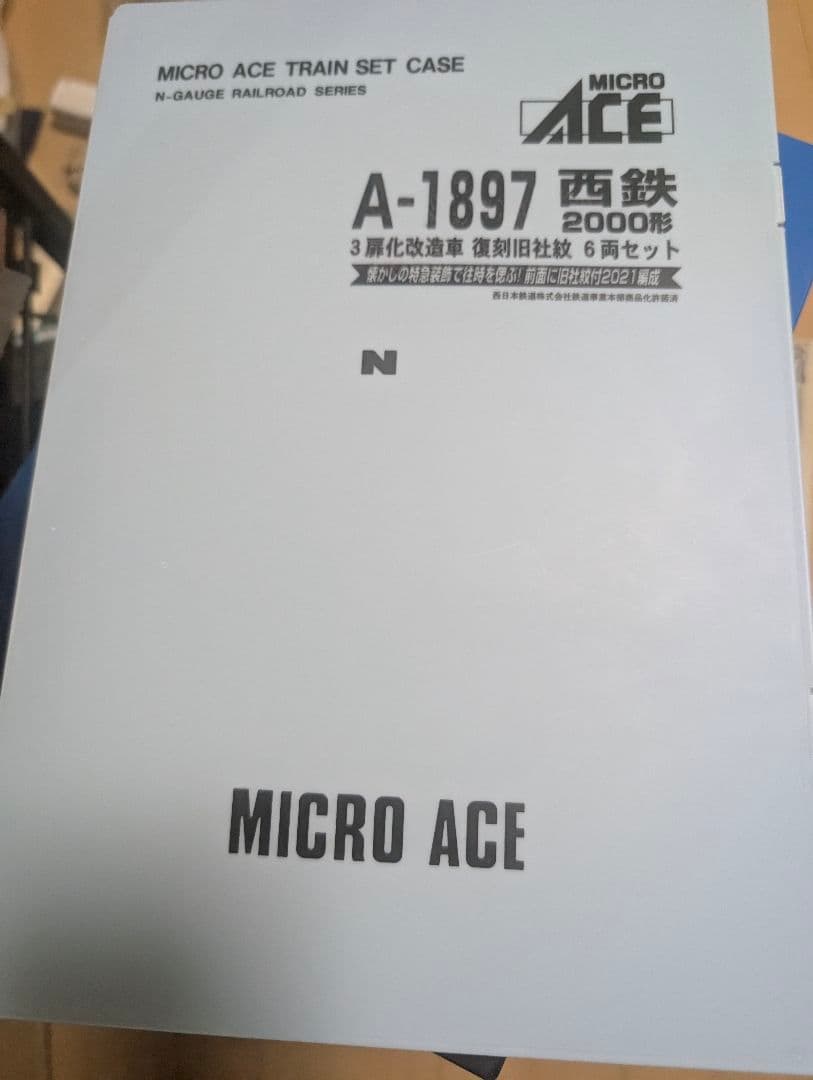 マイクロエース A1897 西鉄2000形 3扉化改造車 復刻旧社紋 6両セット