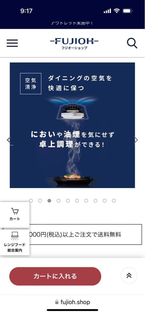 CookirayクーキレイC-BE511-W 富士工業　シーリングライト消耗品付