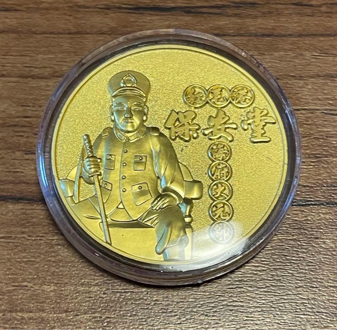 【新品未使用】安倍晋三総理大臣記念メダル、豪華木箱付き