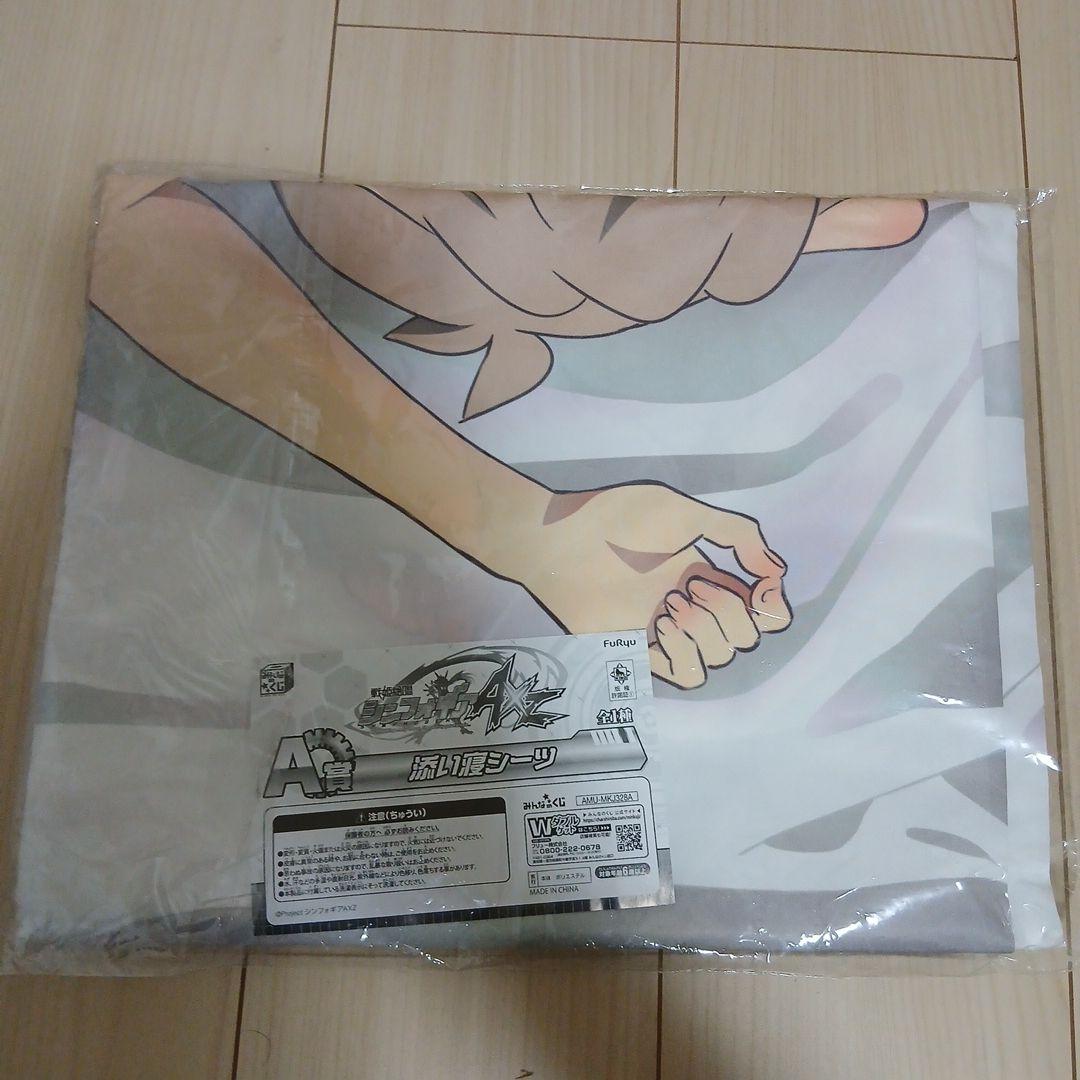 戦姫絶唱シンフォギアAXZ　立花響　雪音クリス　添い寝シーツ　みんなのくじ　A賞