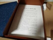 美品 福田コレクションシリーズ 春画 土佐派古画 歌川國貞 柳川重信 十二選