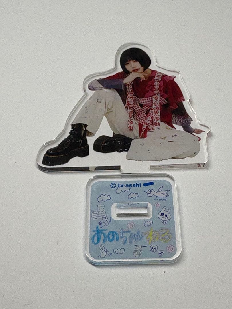 あのちゃんねる アクリルスタンド 5体セット