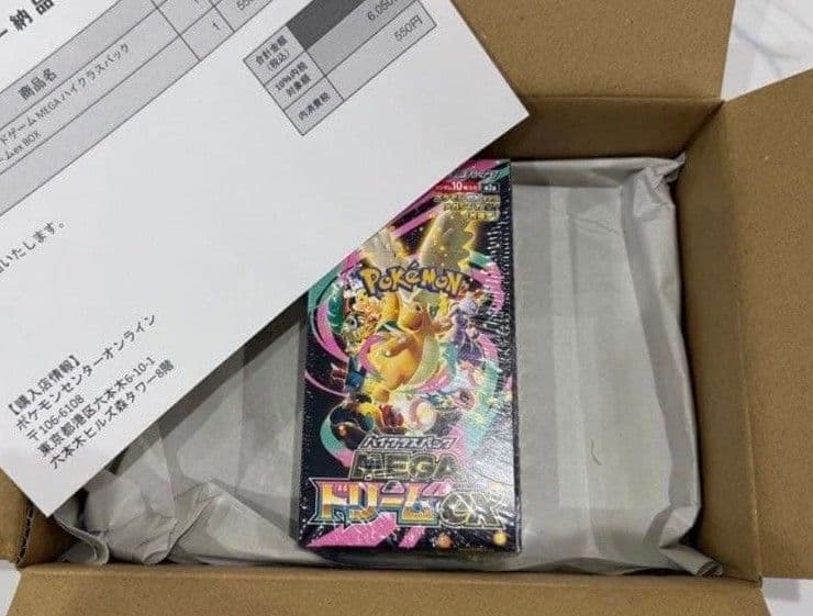 ポケモンカードゲーム メガドリームex シュリンク付ボックス ポケセン