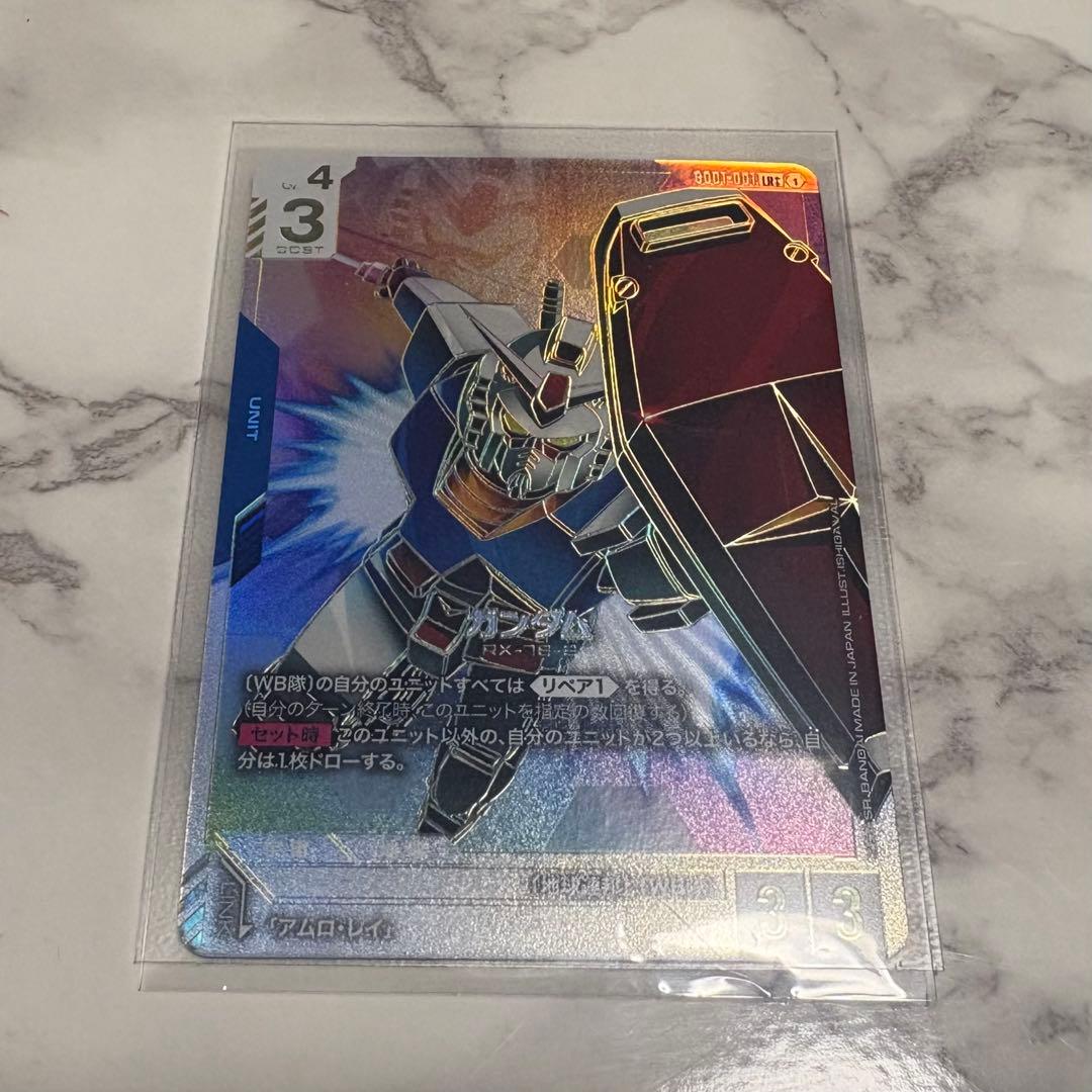 ガンダムカードゲーム ガンダムLR++