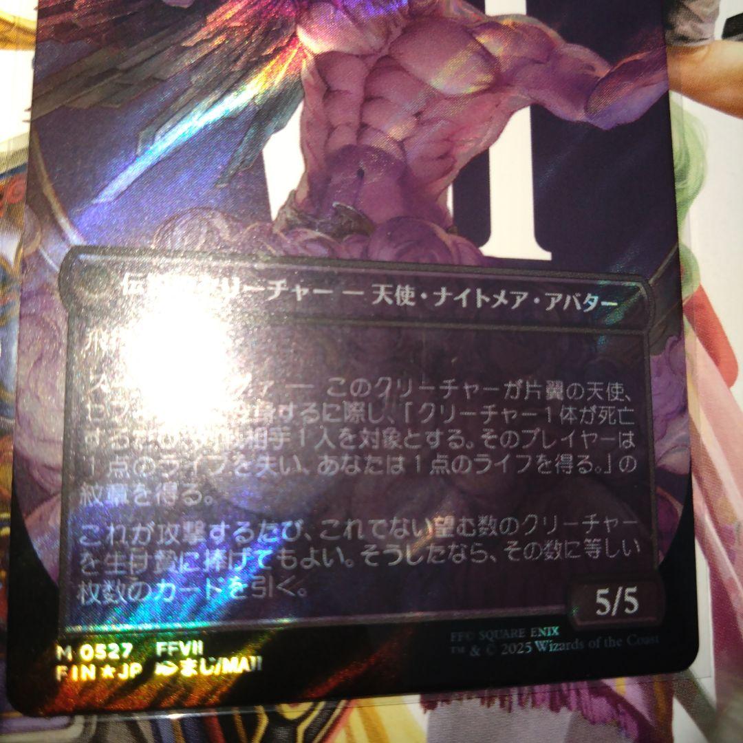 MTG FF サージ・Foil 威名のソルジャー、片翼の天使、セフィロス