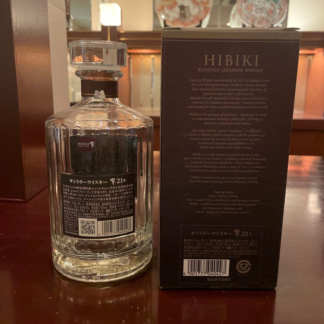 【やまかき】【美品】 響21年　空瓶　空箱