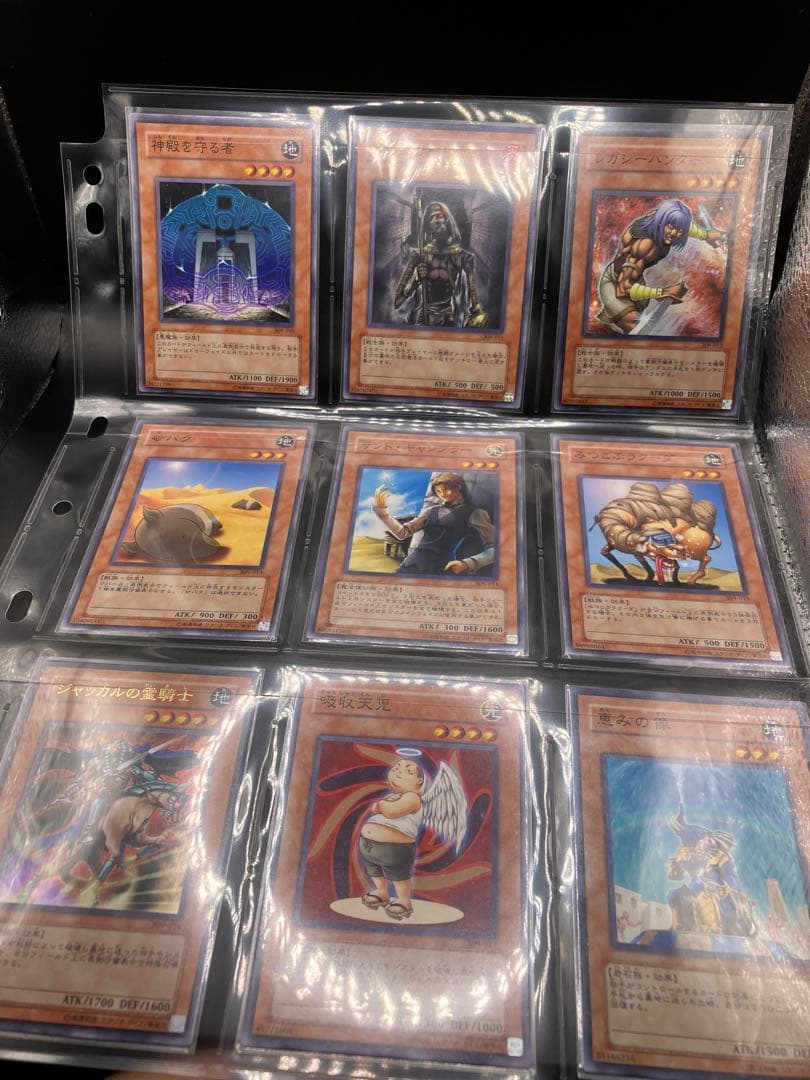 309【ファラオの遺産】セミコンプ 3期 遊戯王 58枚