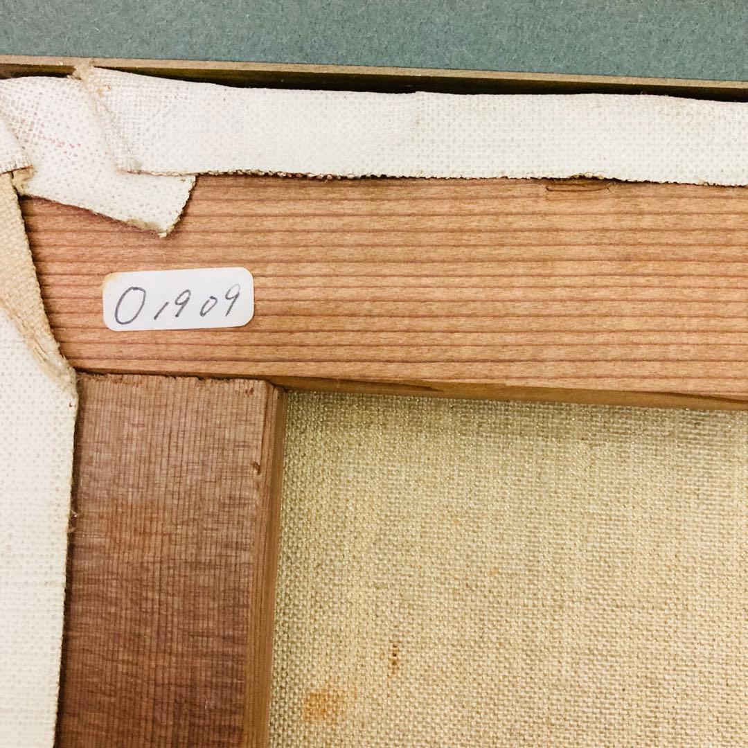 【真作】 洋画 谷俊彦 「踊り子」 谷俊彦 油彩画 サイン有 裏書有