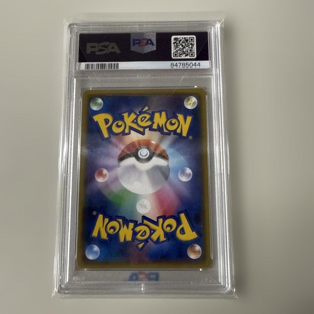 ヒガナ SR SM6a ドラゴンストーム 059/053