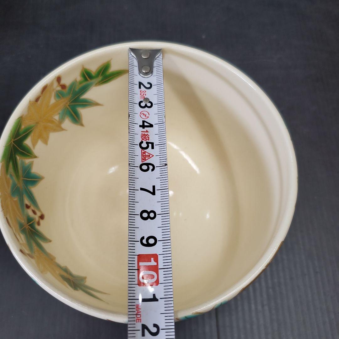 お値下げ 仁清青楓 水出宋絢 茶道具 茶碗 未使用品 抹茶碗 12