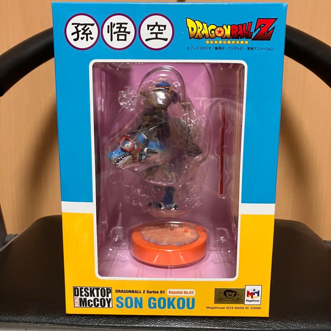 デスクトップリアルマッコイ 孫悟空01 Repaint No.02 レアカラー