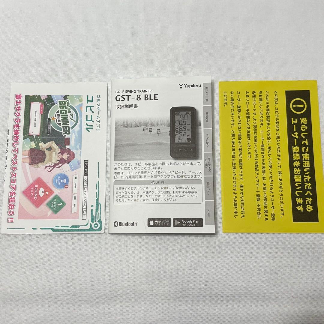 Yupiteru ユピテル ゴルフ スイング トレーナー GST-8 BLE