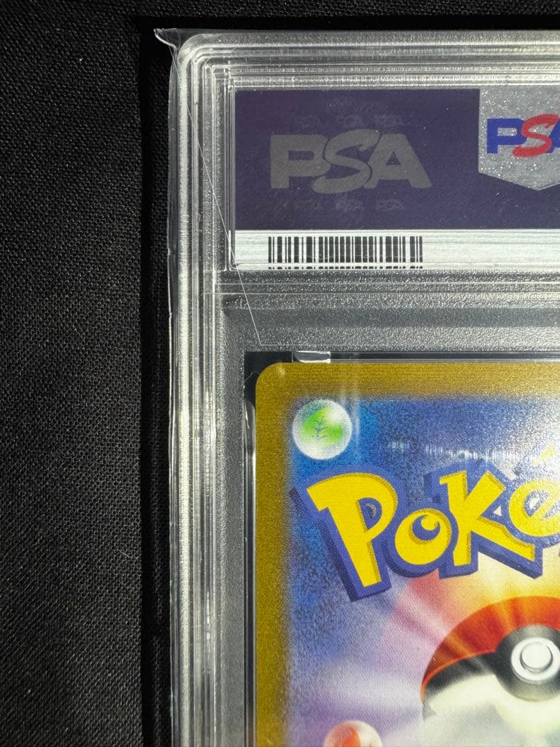 2023 ポケモンカード SYLVEON #070 YU NAGABA