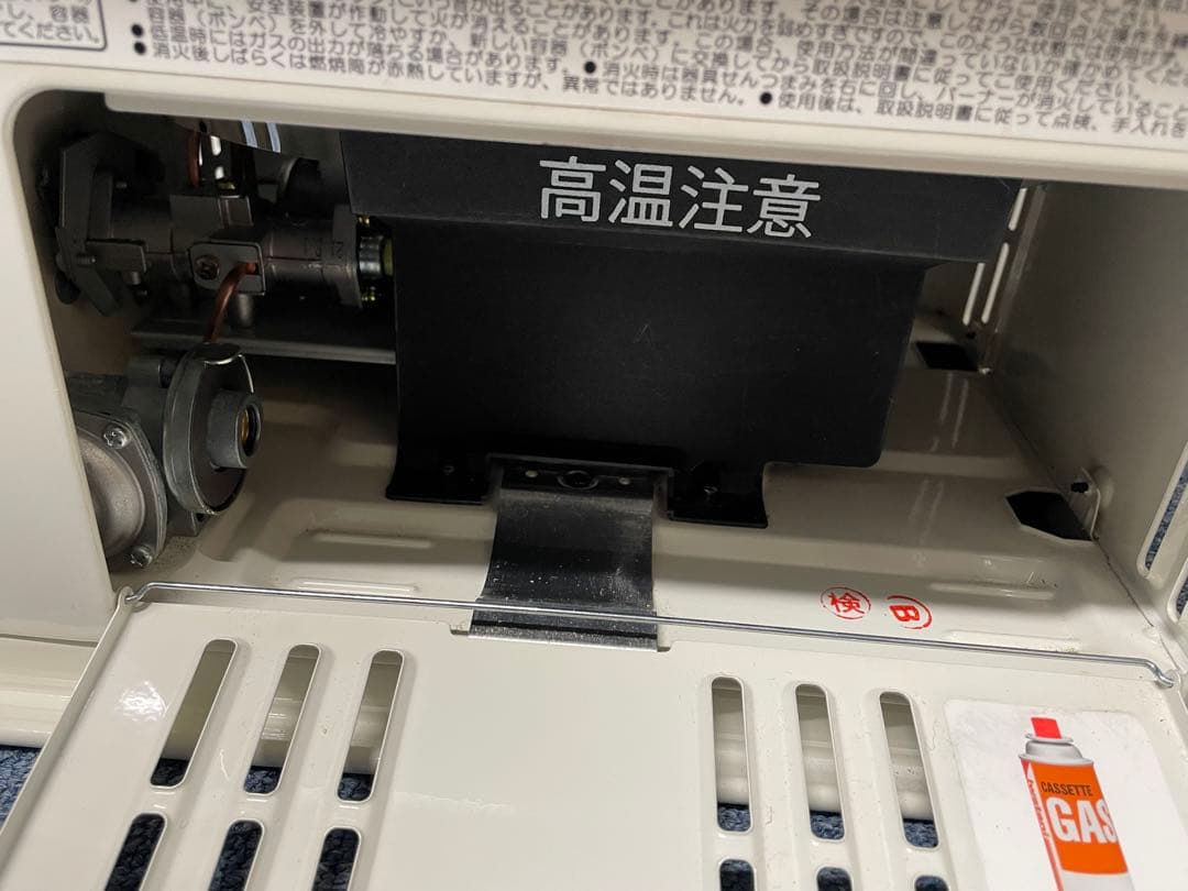 Iwatani カセットガスストーブ　デカ暖　CB-STV-DKD 動作確認済