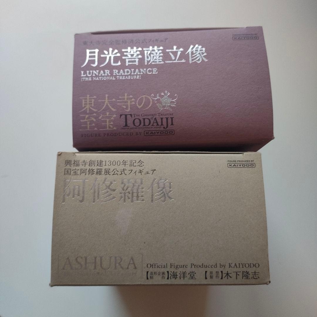 海洋堂　阿修羅像 月光菩薩　フィギュア