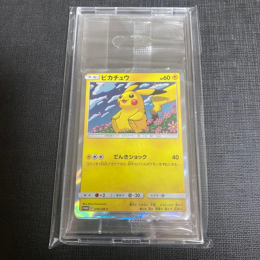 ピカチュウ　トイザらス　イーブイGX対戦 トリプルスターターセット PROMO