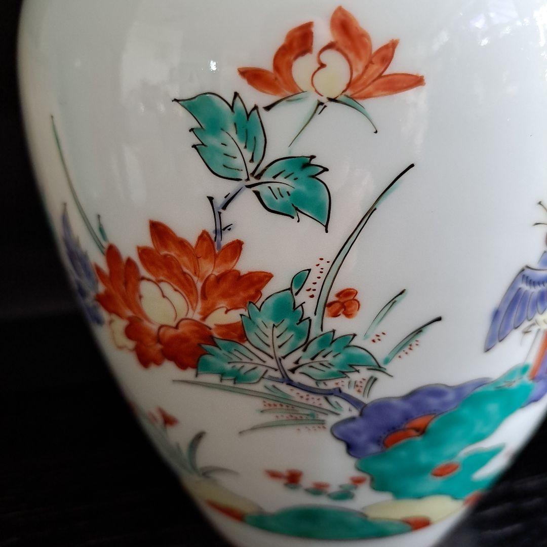 お値下げ中　　人間国宝　十三代　酒井田柿右衛門　牡丹鳥文　花瓶　共箱　裏書　共布