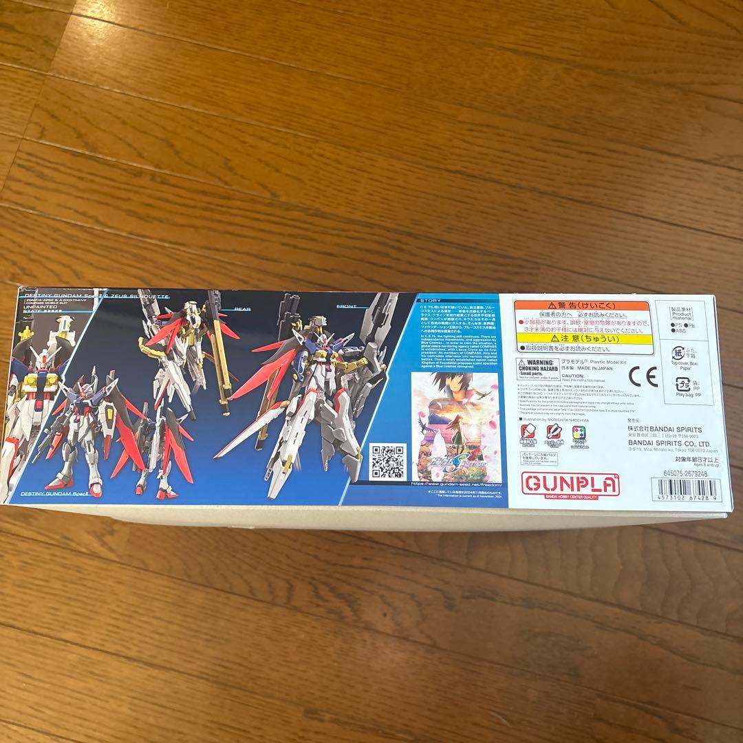 【送料込・新品未開封】HG デスティニーガンダムSpecⅡ ＆ ゼウスシルエット