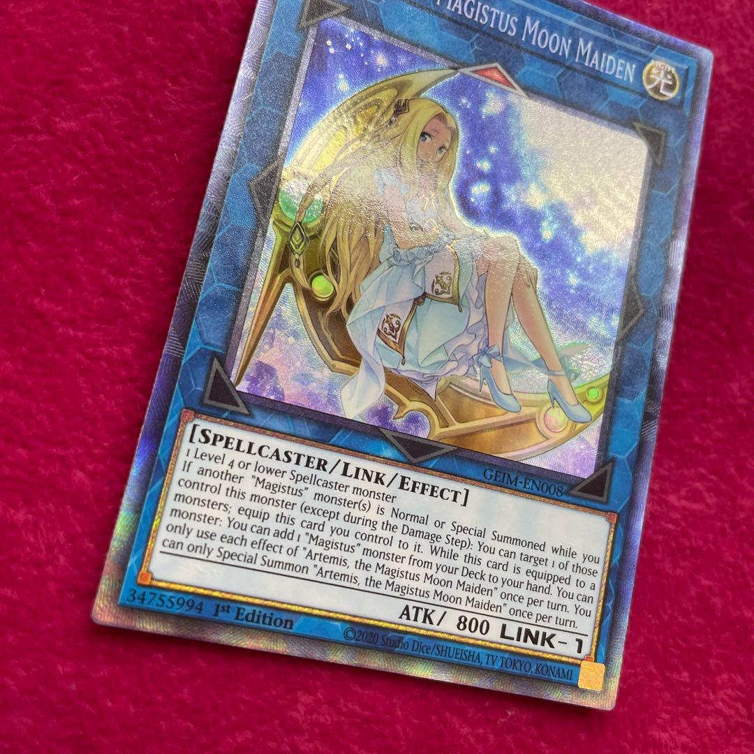 遊戯王　聖魔の乙女アルテミス　コレクターズレア　英語1stEdition　三つ目