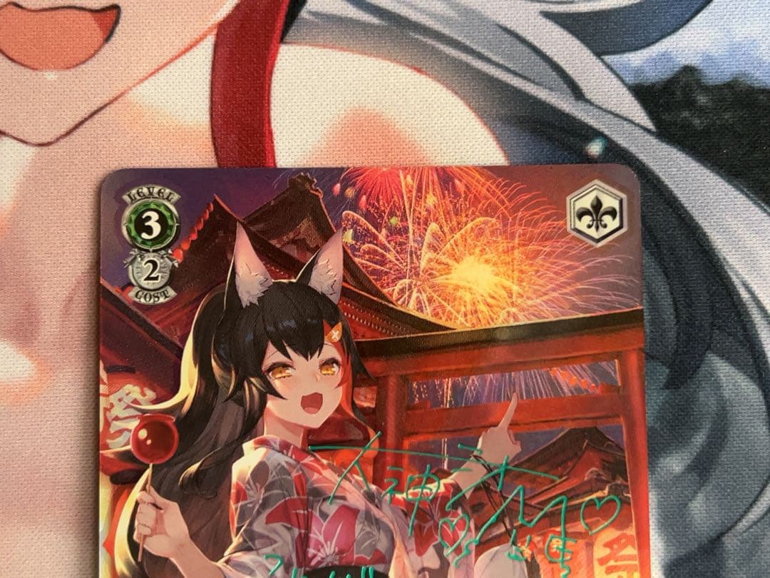 ヴァイスシュヴァルツ　夏祭りとりんご飴　大神ミオ　SPサイン　ホロライブ