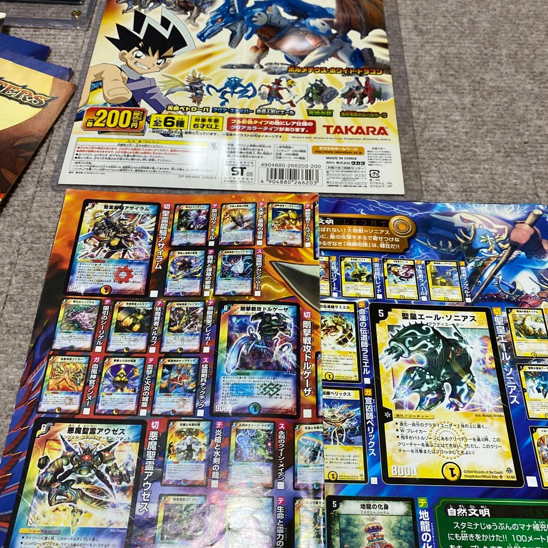 デュエルマスターズ　初期　英語　グッズ