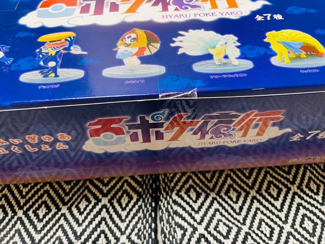 <未開封> ポケモン　みにふぃぎあこれくしょん　百ポケ夜行　7種