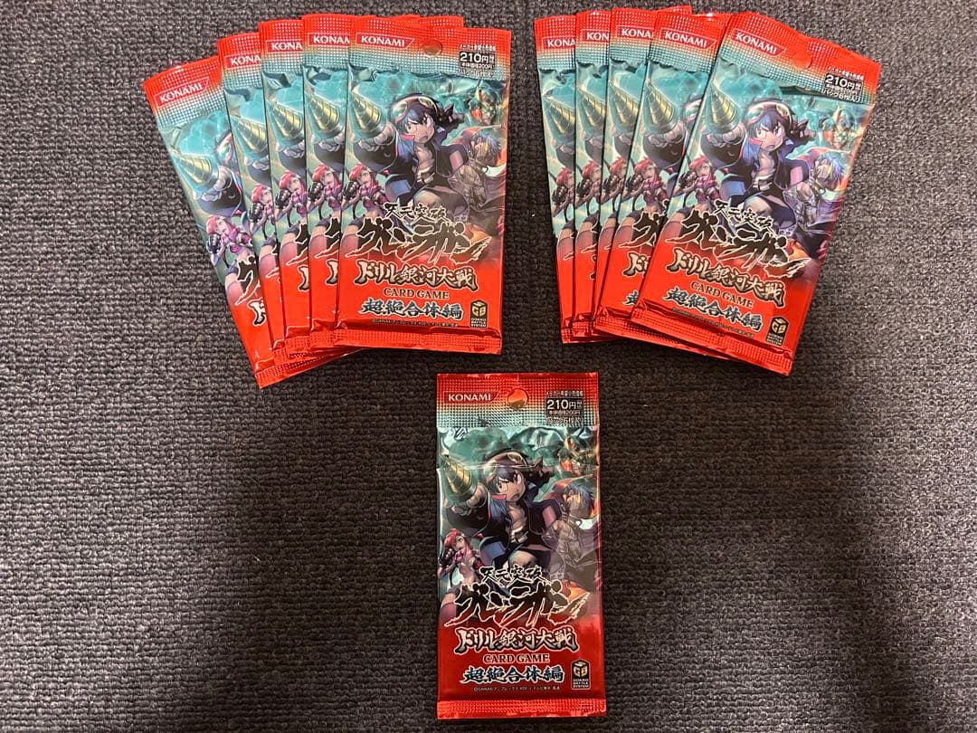 絶版　未開封　グレンラガン　ドリル銀河大戦　カードゲーム　超絶合体編　11パック