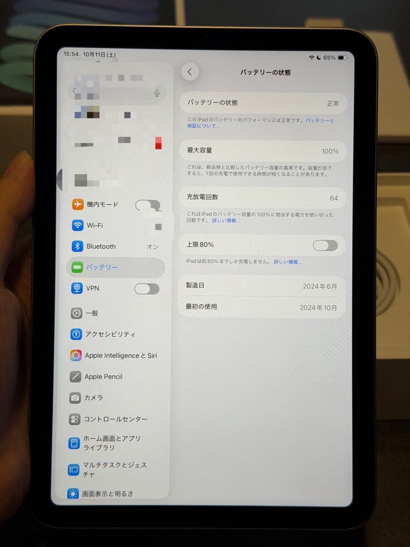 iPad mini第7世代A17 Pro128GB Wi-Fi スペースグレイ