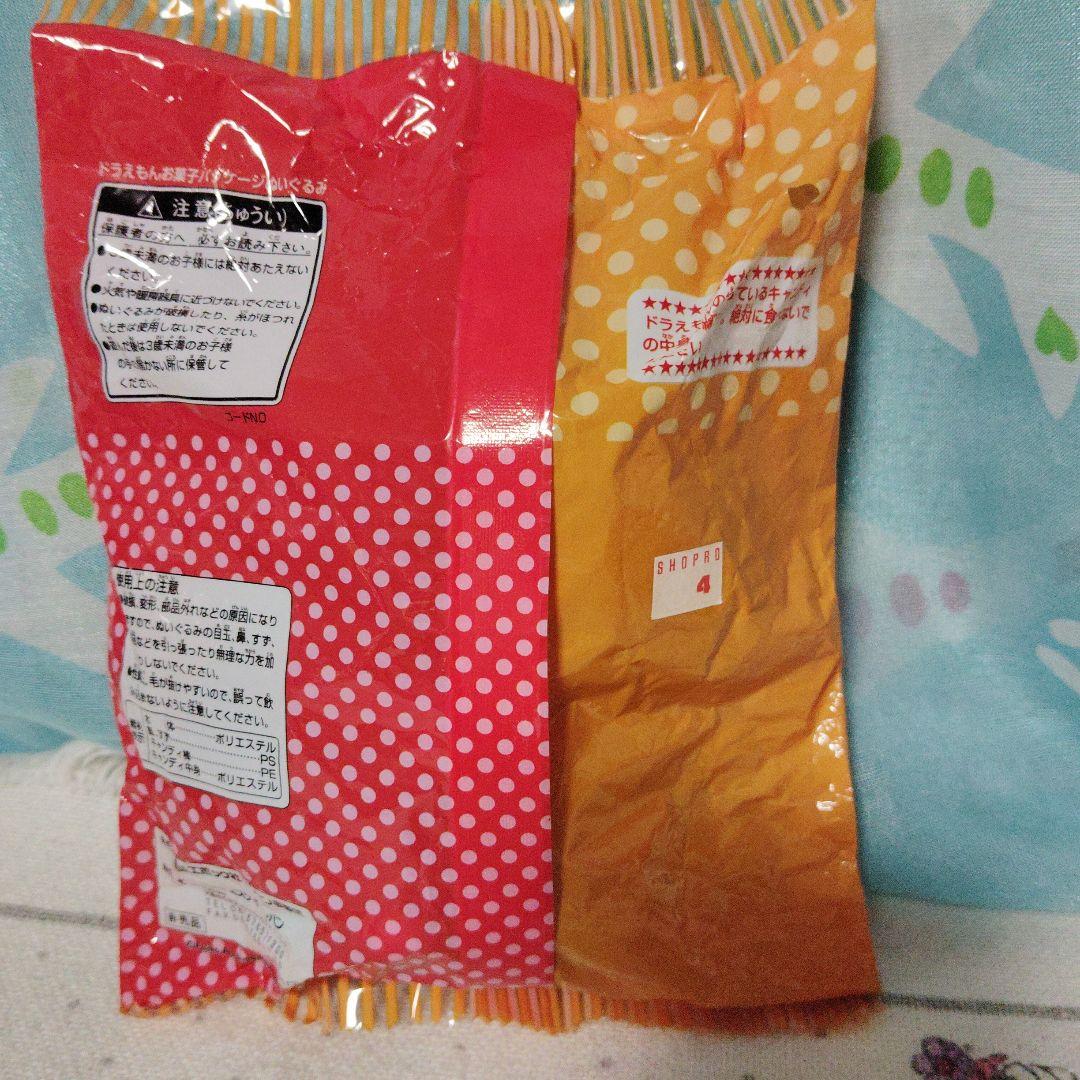 ドラえもん　キャンディ　マスコット　ぬいぐるみ