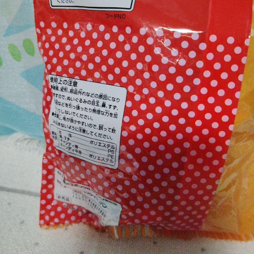 ドラえもん　キャンディ　マスコット　ぬいぐるみ