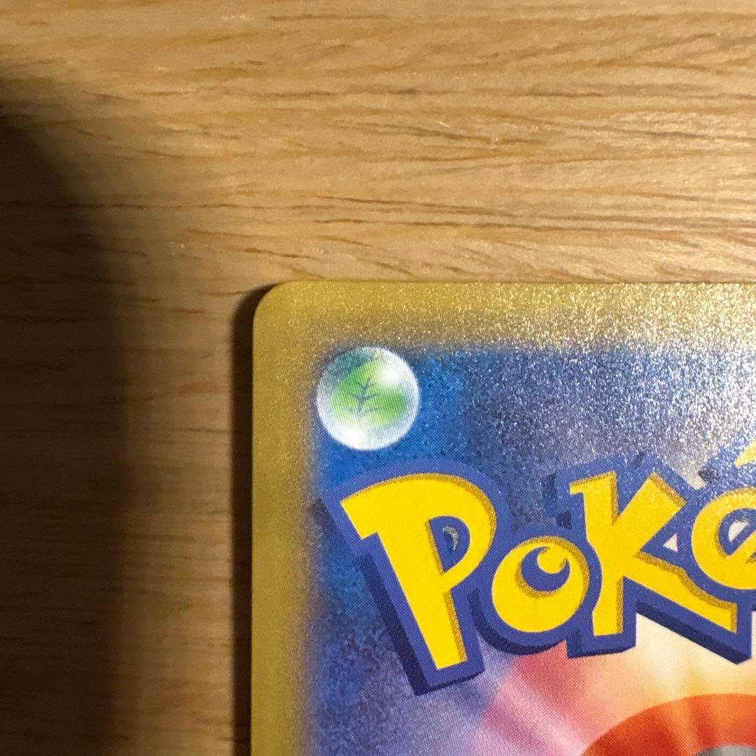 メガレックウザex Mレックウザex 25th ポケモンカードゲーム