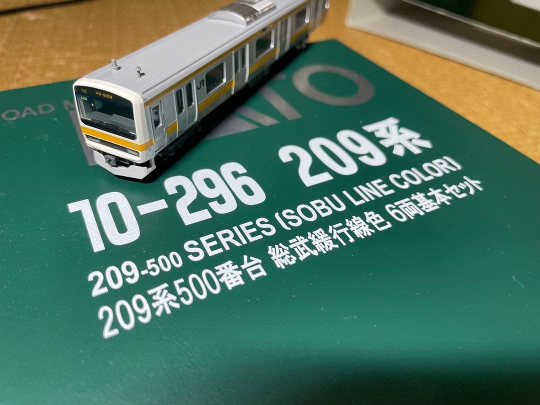 こ*あ様 KATO 10-296 297 209系500番台 総武緩行 基増10